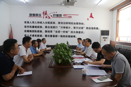 陕煤建设机电安装公司通过煤炭行业AAA信用等级审核