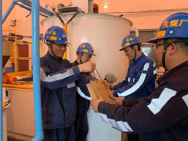 陕煤建设洗选煤运营公司红柳林洗煤厂项目部开展“夏日送清凉“活动