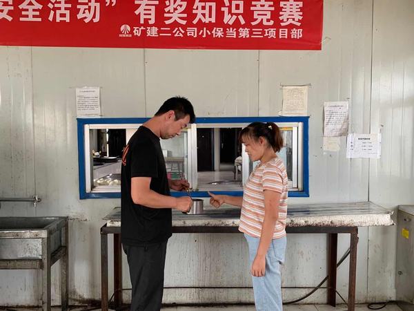 陕煤建设矿建二公司:“半餐”吃出勤俭徳