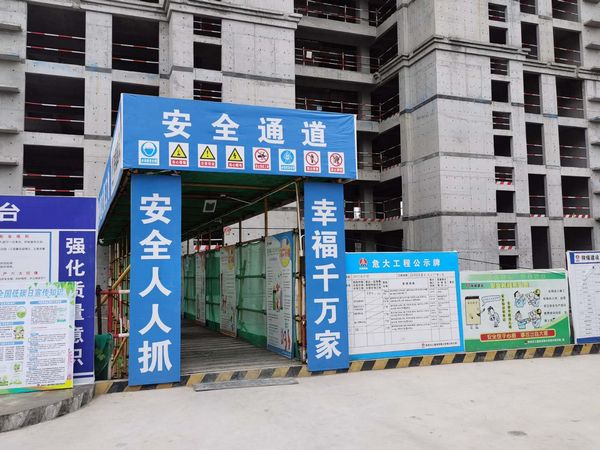 陕煤建设天工公司铜川项目部文明施工标准高 齐心协力创品牌