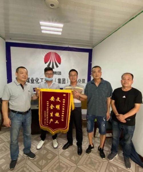 陕煤建设天工公司承改的“三供一业”维修项目喜获锦旗