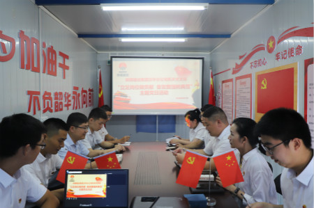 陕煤建设集团汉中分公司机关党支部开展“立足岗位做贡献,奋发图强树典范”主题党日活动