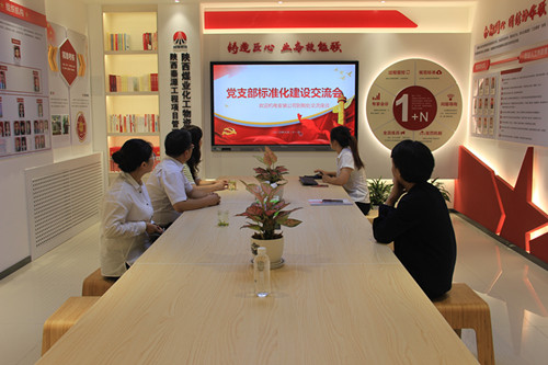 陕煤建设机电安装公司:“走出去”学经验促提升