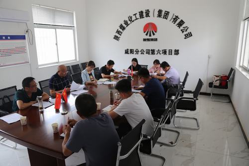 陕煤建设咸阳分公司年中盘点“三个发力”助推经营质量再提升