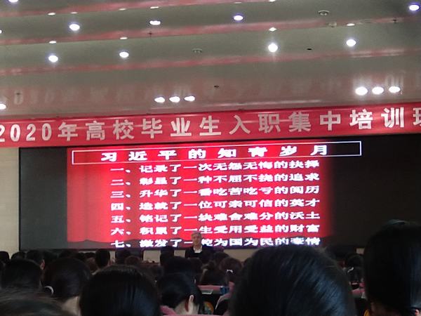 陕煤建设洗选煤运营公司：念好人才培育经 助力新人早成材