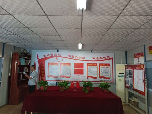 陕煤建设天工公司党支部“党员活动室”开放了