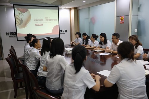 陕煤建设集团路桥分公司举办“与美丽同行”女性知识讲座