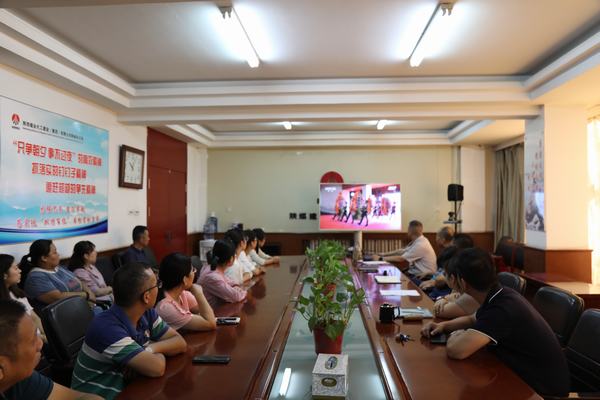 陕煤建设韩城分公司举办纪念中国人民抗日战争暨世界反法西斯战争胜利75周年爱国主义教育活动