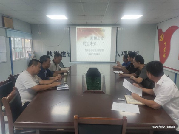 陕煤建设澄合分公司各单位积极行动开展纪念抗战胜利纪念日活动