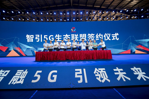 以5G引领“新基建” 助力智慧化工地建设
