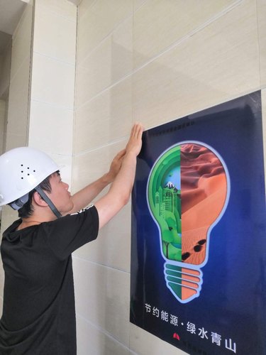 陕煤建设路桥分公司基层项目部小举动大文明