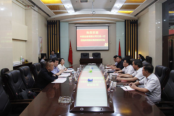 陕煤建设集团与中钢设备公司签署战略合作协议