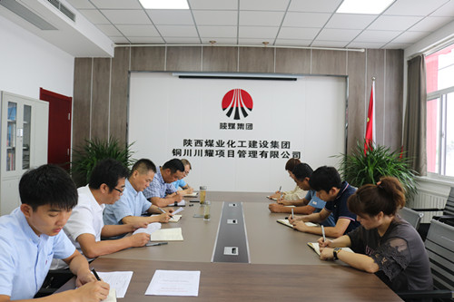 陕煤建设川耀公司:清风伴明月 廉洁过双节