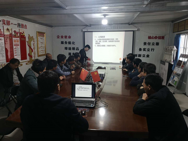 陕煤建设澄合分公司“青安岗”主题活动筑牢安全防线