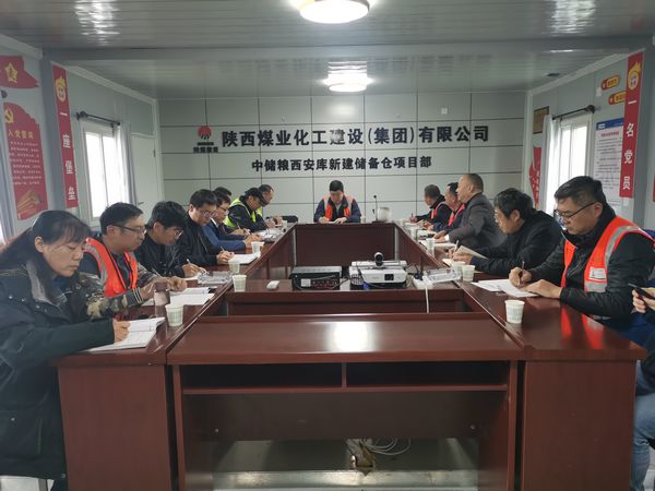 中央储备粮新建项目指挥部指挥长王录印深入陕煤建设中储粮项目检查、指导工作