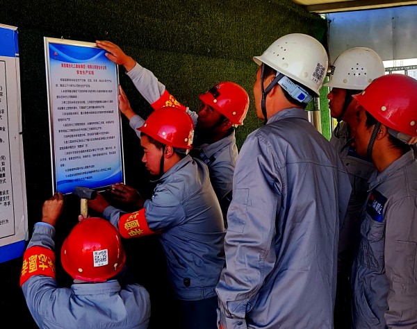 陕煤建设澄合分公司第十二项目部重拳出击打响“百日安全”攻坚战