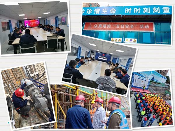 陕煤建设韩城分公司土建二项目部:“双轮”驱动掀起“百日安全”“劳动竞赛”活动热潮