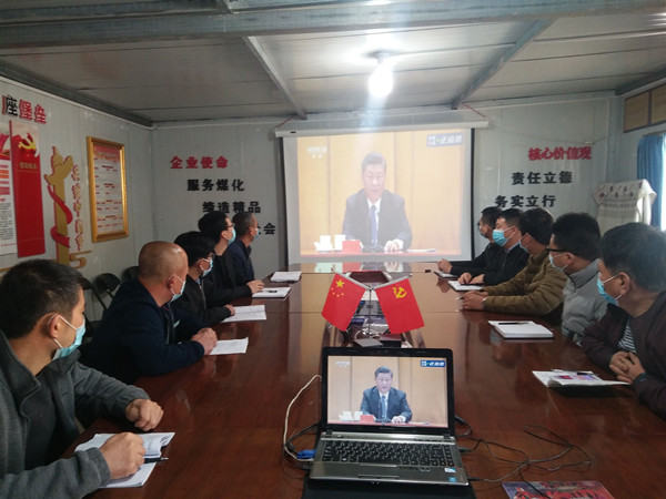 陕煤建设澄合分公司掀起观看纪念中国抗美援朝志愿军作战70周年大会直播热潮