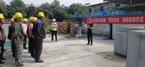 陕煤建设咸阳分公司第五项目部多项举措落实百日安全