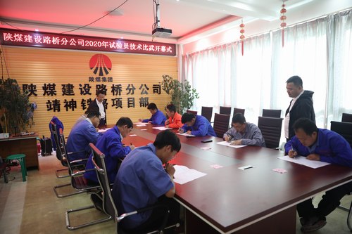 路桥分公司基层项目部多措并举促质量保安全