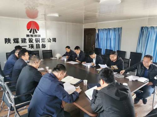 榆北煤业、神南产业及小保当矿业有限公司联合检查组莅临铜煤公司承建的榆北生产服务设施项目检查指导工作