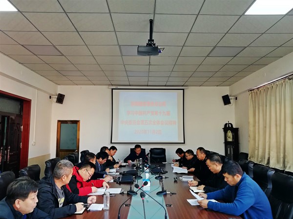 陕煤建设澄合分公司学习宣传党的十九届五中全会精神引发干部职工热议