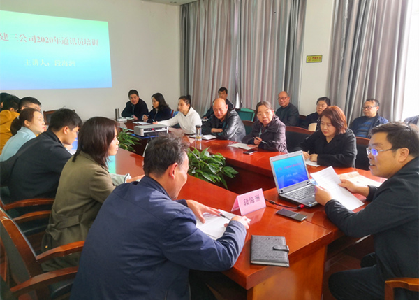 陕煤建设矿建三公司为通讯员集中“充电蓄能”