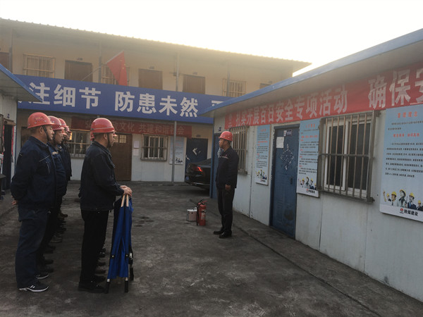 陕煤建设澄合分公司“全国消防日”多种形式筑牢冬季防火线