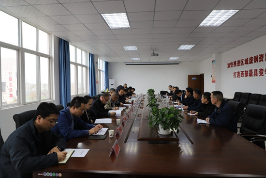 汉中分公司承建的陕钢废钢加工回收配送基地项目顺利通过陕煤集团竣工验收