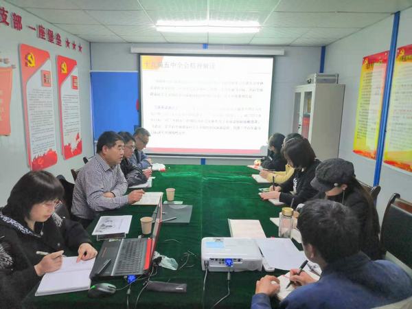 陕煤建设韩城分公司深入基层宣讲党的十九届五中全会精神