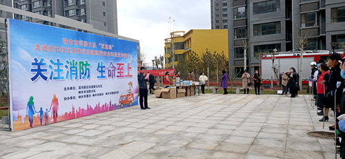 陕煤建设公司:神南华府小区开展大型消防演练