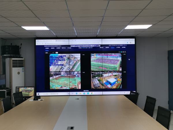 陕煤建设韩城分公司土建二项目部“数字工地”让项目管理“耳聪目明”