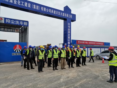 陕煤建设路桥分公司渭南项目部追赶超越正当时