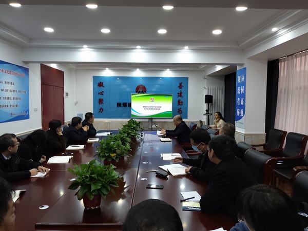 陕煤建设韩城分公司开展综合应急预案桌面演练活动