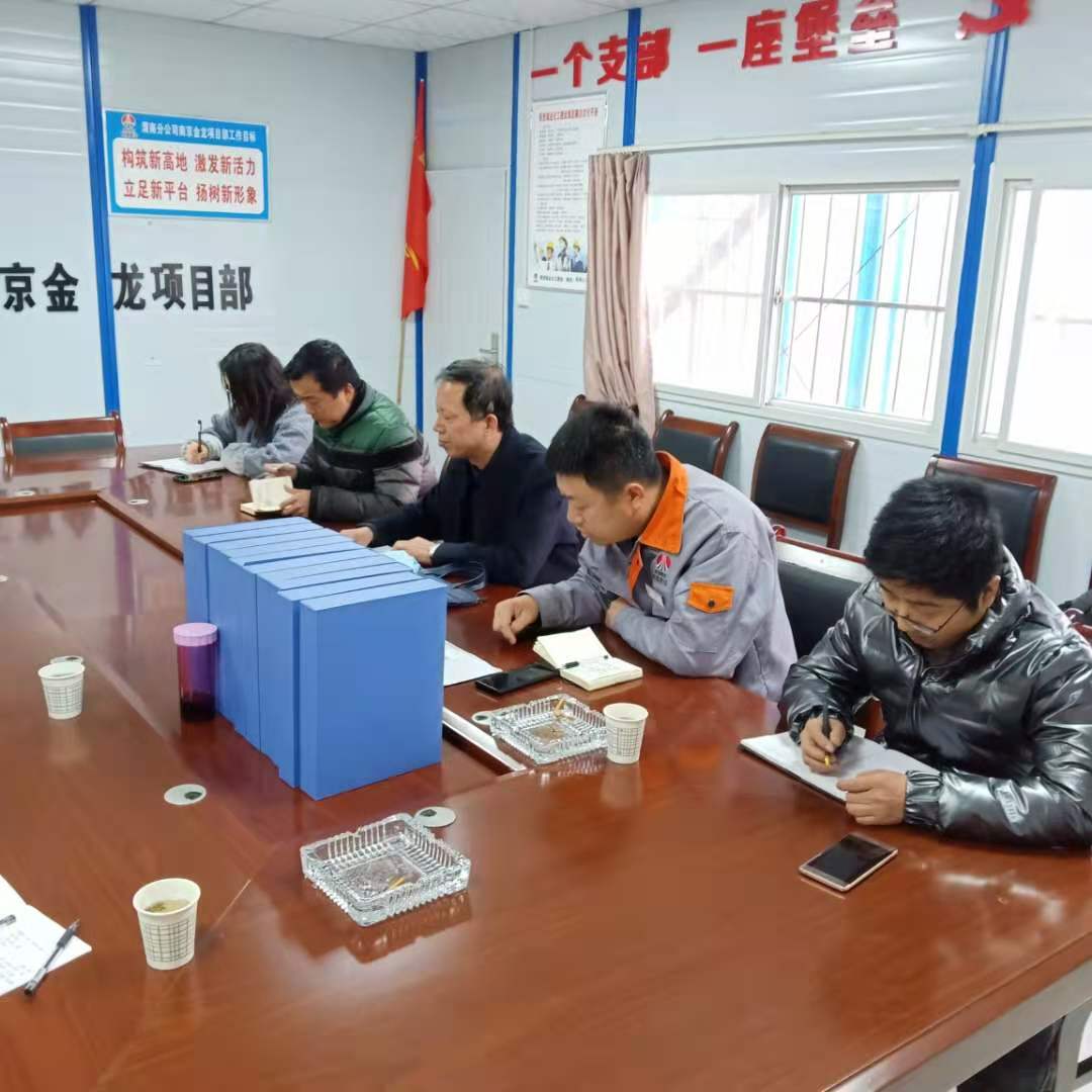 对标党建抓管理，严格践行标准化