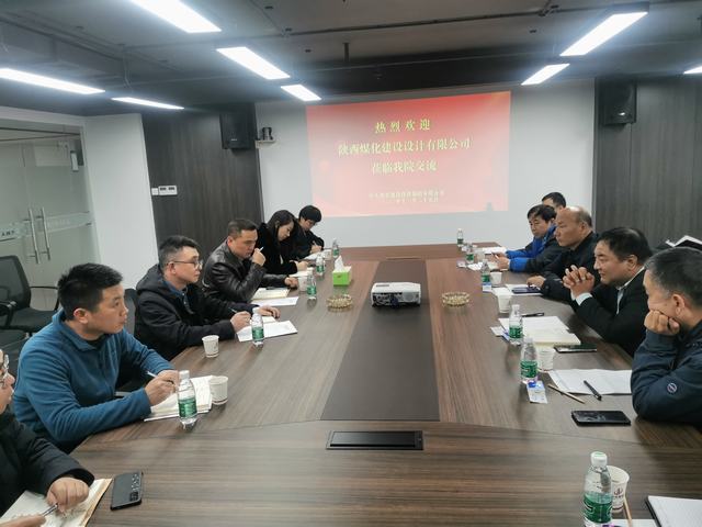 对标促提升 谋求新发展