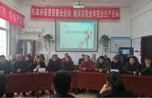 陕煤建设洗选煤运营公司 澄合山阳运营项目部：氛围浓 收效好 消防安全知识竞赛成功举办