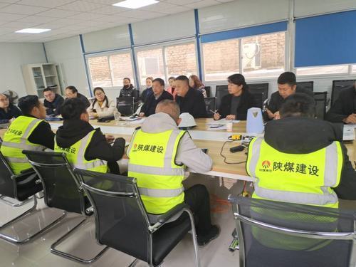 陕煤建设铜煤公司开展年度经营管理暨干部作风工作调研