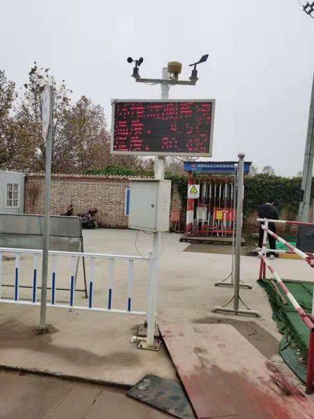 陕煤建设天工公司土建九部减雾治霾 “冬病巧治”