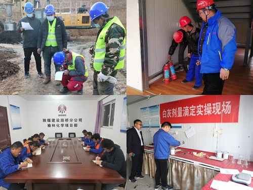 陕煤建设路桥分公司:“百日安全”活动持续发力中