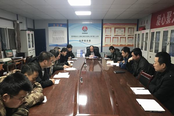 陕煤建设矿建二公司冶坪项目部：握指成拳“百日”攻坚