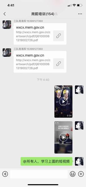 陕煤建设矿建二公司小保当项目部:“抖”出安全最强“音”