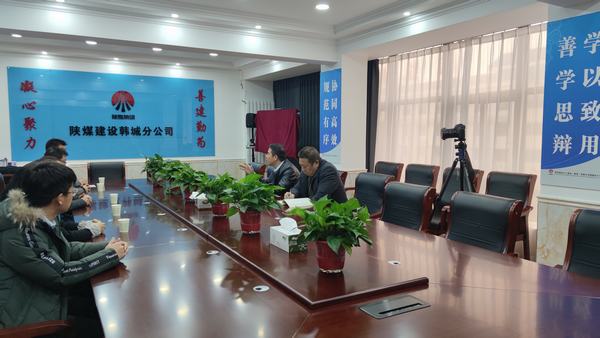 陕煤建设韩城分公司：“三心”举措做好信访维稳工作