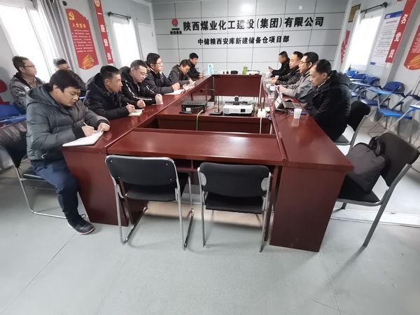 陕煤建设天工公司中储粮项目部施工现场专家会诊,助力安全生产