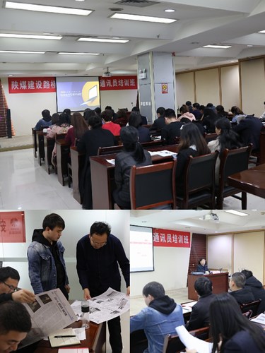 陕煤建设路桥分公司举行新闻培训写作班