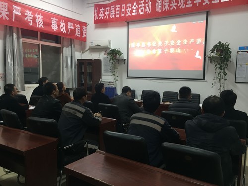 陕煤建设洗选煤运营公司澄合山阳运营项目部持续发力“百日安全”攻坚战