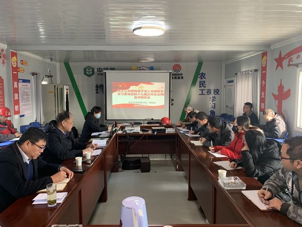 陕煤建设天工公司深入学习党的十九届五中全会精神宣讲走进施工现场