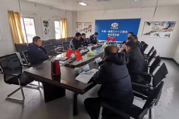 陕煤建设矿建二公司赴中煤三十一处新庄项目部对标学习