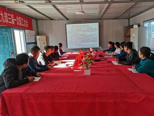 陕煤建设韩城分公司土建九项目部“四个切实”紧盯冬期安全不放松