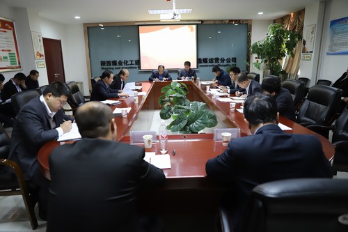 陕煤建设洗选煤运营公司:多措并举来“瘦身” 千方百计保稳定